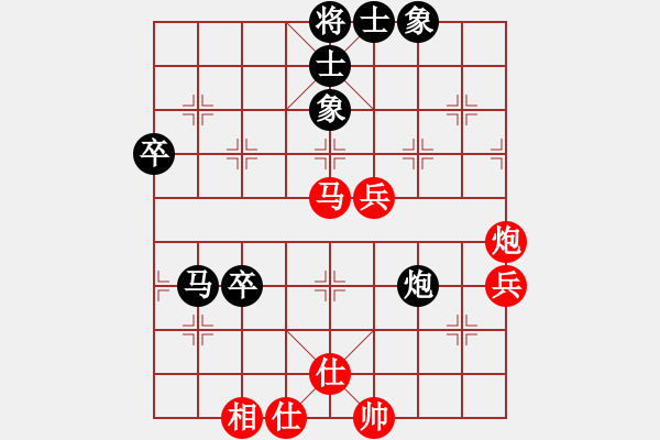 象棋棋譜圖片：上海浦東花木廣洋 宇兵 和 河南啟福 趙力 - 步數(shù)：80 