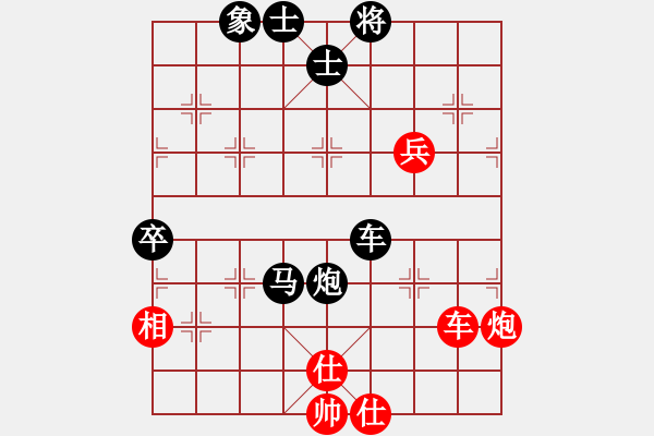 象棋棋譜圖片：陳在崇先負(fù)吳欣鴻 - 步數(shù)：100 