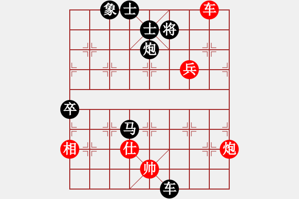 象棋棋譜圖片：陳在崇先負(fù)吳欣鴻 - 步數(shù)：110 