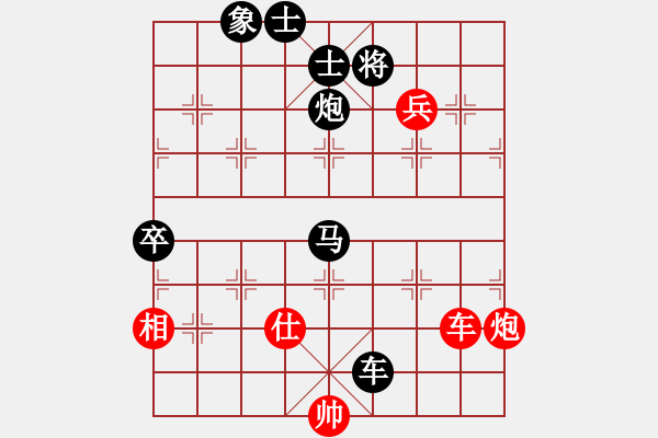 象棋棋譜圖片：陳在崇先負(fù)吳欣鴻 - 步數(shù)：120 