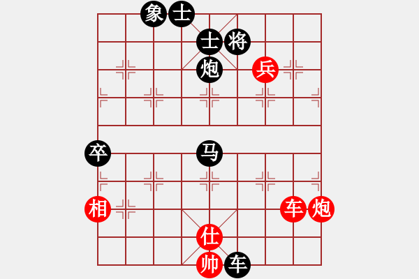 象棋棋譜圖片：陳在崇先負(fù)吳欣鴻 - 步數(shù)：122 