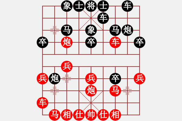 象棋棋譜圖片：陳在崇先負(fù)吳欣鴻 - 步數(shù)：20 