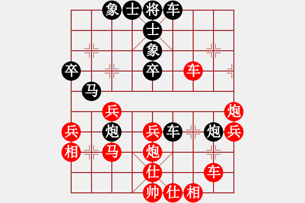 象棋棋譜圖片：陳在崇先負(fù)吳欣鴻 - 步數(shù)：40 