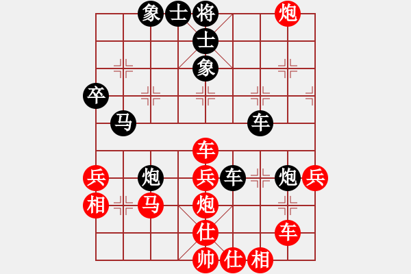 象棋棋譜圖片：陳在崇先負(fù)吳欣鴻 - 步數(shù)：50 