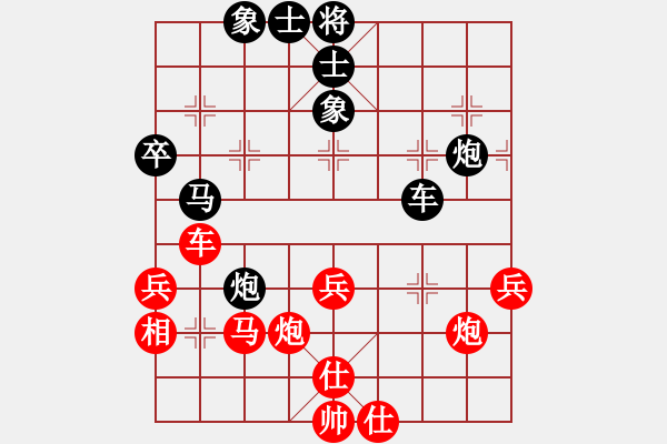 象棋棋譜圖片：陳在崇先負(fù)吳欣鴻 - 步數(shù)：60 