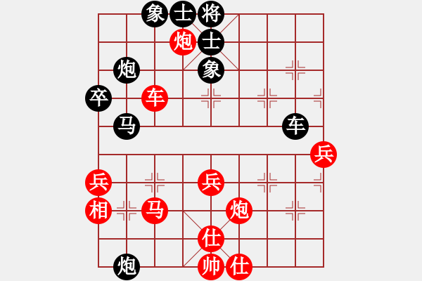 象棋棋譜圖片：陳在崇先負(fù)吳欣鴻 - 步數(shù)：70 