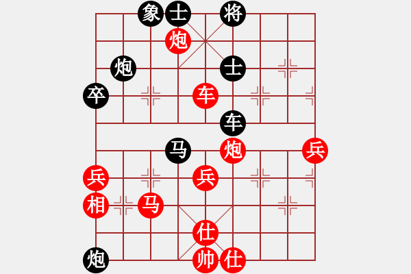 象棋棋譜圖片：陳在崇先負(fù)吳欣鴻 - 步數(shù)：80 