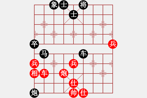 象棋棋譜圖片：陳在崇先負(fù)吳欣鴻 - 步數(shù)：90 