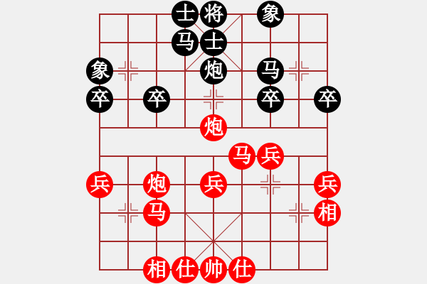 象棋棋譜圖片：2024.7.1.11華山論劍先勝列炮 - 步數(shù)：30 