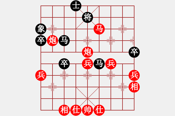 象棋棋譜圖片：2024.7.1.11華山論劍先勝列炮 - 步數(shù)：50 