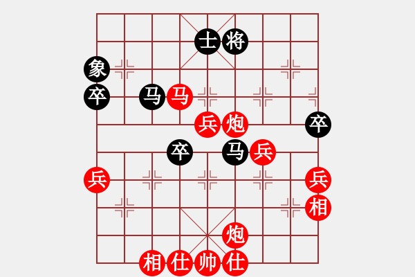 象棋棋譜圖片：2024.7.1.11華山論劍先勝列炮 - 步數(shù)：60 