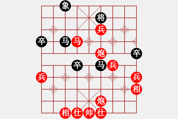 象棋棋譜圖片：2024.7.1.11華山論劍先勝列炮 - 步數(shù)：65 