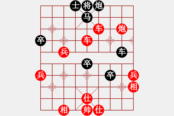 象棋棋譜圖片：swayho(8段)-勝-華峰論棋(月將) - 步數(shù)：79 