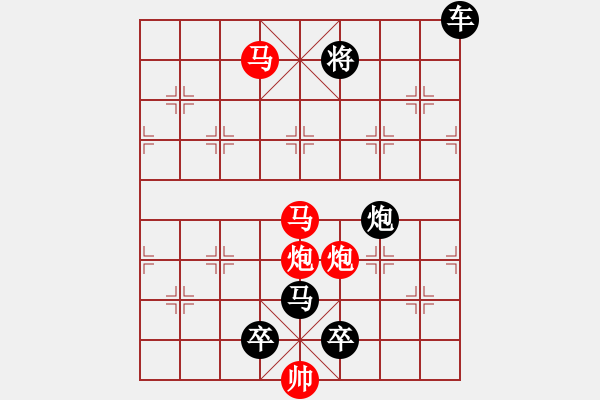 象棋棋譜圖片：《雅韻齋》只動雙馬【 擁 護 】 秦 臻 擬局 - 步數(shù)：50 