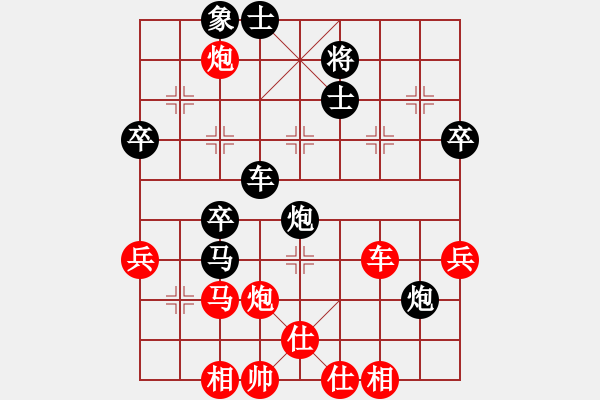 象棋棋谱图片：许正豪 先和 游原硕 - 步数：48 