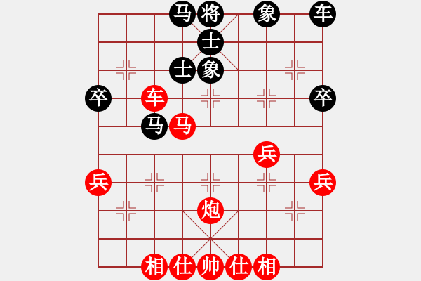 象棋棋譜圖片：濰坊衛(wèi)校[紅] -VS- 海闊天空[黑] - 步數(shù)：40 