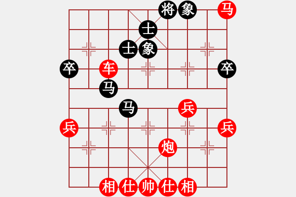 象棋棋譜圖片：濰坊衛(wèi)校[紅] -VS- 海闊天空[黑] - 步數(shù)：48 