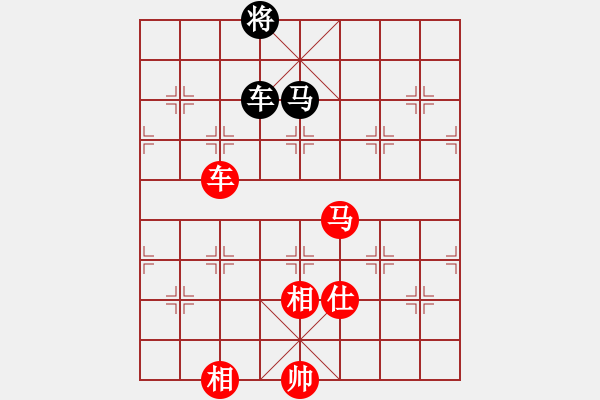 象棋棋譜圖片：棋局-6235aN94w - 步數(shù)：20 