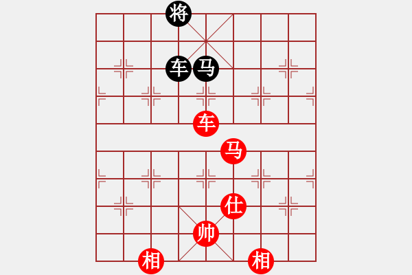 象棋棋譜圖片：棋局-6235aN94w - 步數(shù)：30 