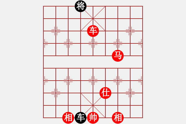 象棋棋譜圖片：棋局-6235aN94w - 步數(shù)：50 