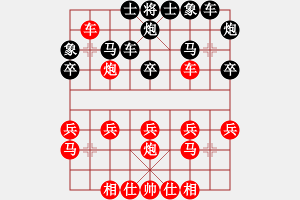 象棋棋譜圖片：hmhyhVS倚天高手(2015 5 14) - 步數(shù)：20 