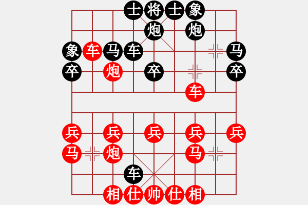 象棋棋譜圖片：hmhyhVS倚天高手(2015 5 14) - 步數(shù)：30 