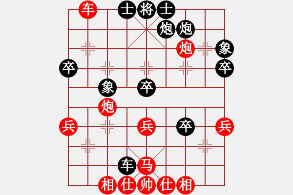 象棋棋譜圖片：hunekey(9段)-勝-愛吃果果(7段)中平兌急進(jìn)河口馬之車四進(jìn)二 - 步數(shù)：50 