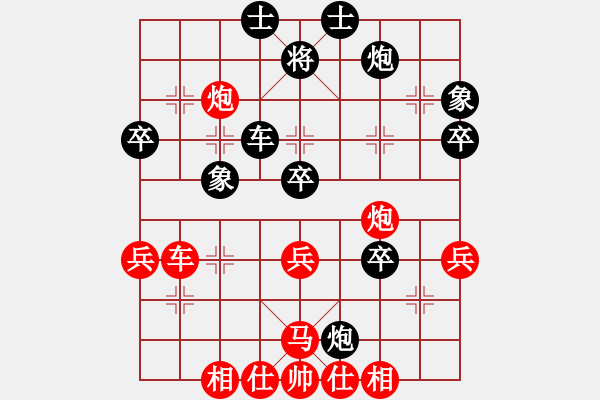 象棋棋譜圖片：hunekey(9段)-勝-愛吃果果(7段)中平兌急進(jìn)河口馬之車四進(jìn)二 - 步數(shù)：59 