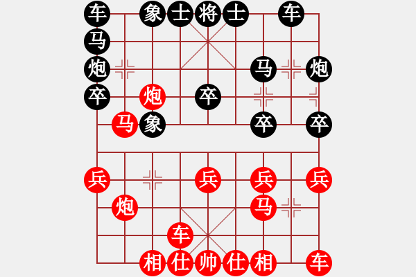 象棋棋譜圖片：電腦分析 起馬互進(jìn)七兵 車九進(jìn)一 象7進(jìn)5 - 步數(shù)：20 