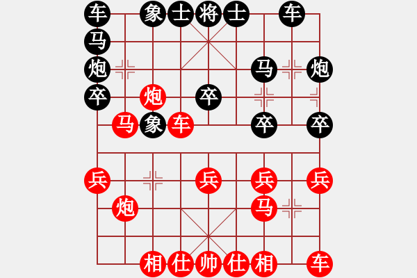 象棋棋譜圖片：電腦分析 起馬互進(jìn)七兵 車九進(jìn)一 象7進(jìn)5 - 步數(shù)：21 