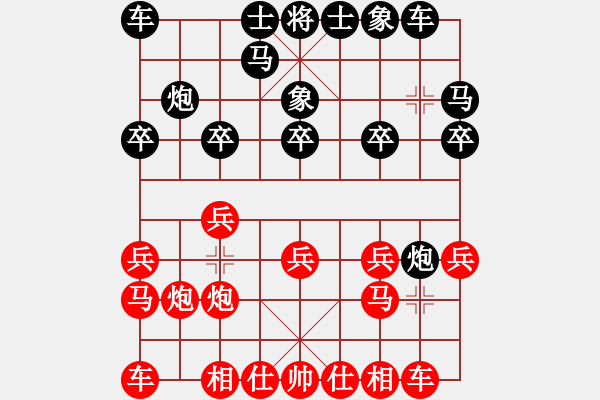 象棋棋譜圖片：安順大俠(9段)-和-妹妹都愛我(人王) - 步數(shù)：10 