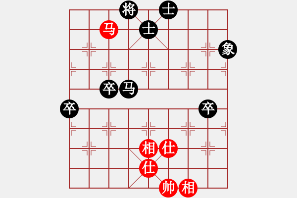 象棋棋譜圖片：安順大俠(9段)-和-妹妹都愛我(人王) - 步數(shù)：100 