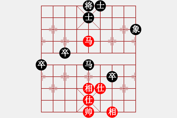 象棋棋譜圖片：安順大俠(9段)-和-妹妹都愛我(人王) - 步數(shù)：110 