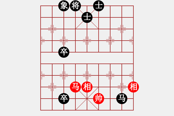 象棋棋譜圖片：安順大俠(9段)-和-妹妹都愛我(人王) - 步數(shù)：140 