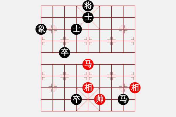 象棋棋譜圖片：安順大俠(9段)-和-妹妹都愛我(人王) - 步數(shù)：150 