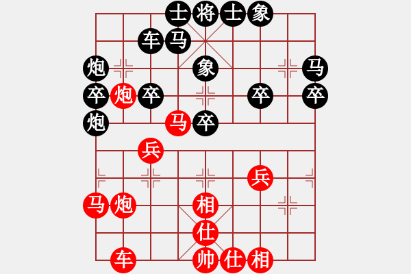 象棋棋譜圖片：安順大俠(9段)-和-妹妹都愛我(人王) - 步數(shù)：30 