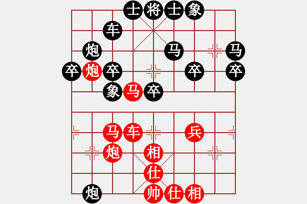 象棋棋譜圖片：安順大俠(9段)-和-妹妹都愛我(人王) - 步數(shù)：40 