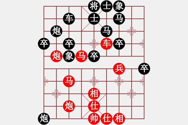 象棋棋譜圖片：安順大俠(9段)-和-妹妹都愛我(人王) - 步數(shù)：50 