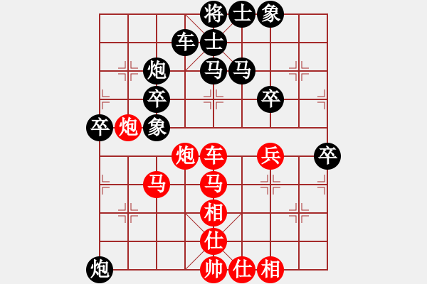 象棋棋譜圖片：安順大俠(9段)-和-妹妹都愛我(人王) - 步數(shù)：60 