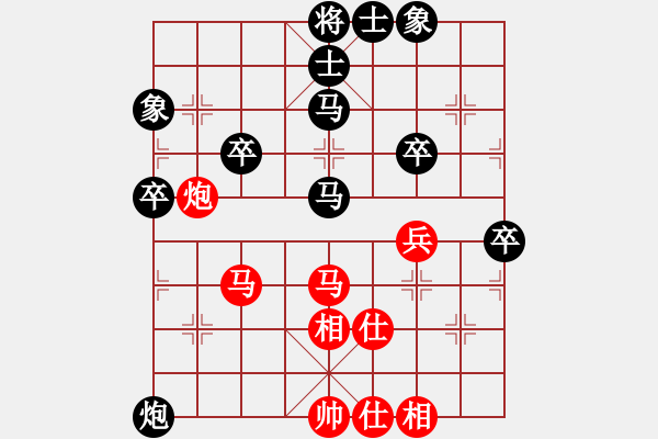 象棋棋譜圖片：安順大俠(9段)-和-妹妹都愛我(人王) - 步數(shù)：70 