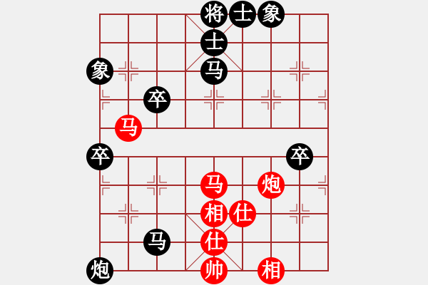 象棋棋譜圖片：安順大俠(9段)-和-妹妹都愛我(人王) - 步數(shù)：80 