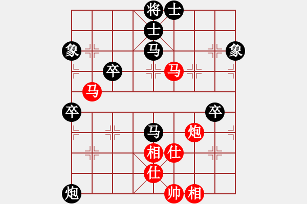 象棋棋譜圖片：安順大俠(9段)-和-妹妹都愛我(人王) - 步數(shù)：90 