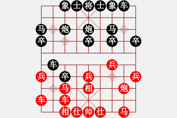 象棋棋譜圖片：2020.7.4.15棋小圣夏季聯(lián)賽后勝 - 步數(shù)：20 