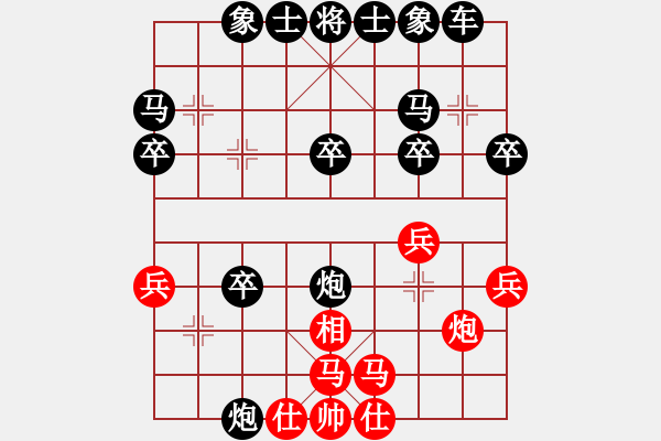 象棋棋譜圖片：2020.7.4.15棋小圣夏季聯(lián)賽后勝 - 步數(shù)：28 