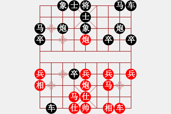 象棋棋譜圖片：安海三臺(8段)-負(fù)-落花的寂寞(7段) - 步數(shù)：20 