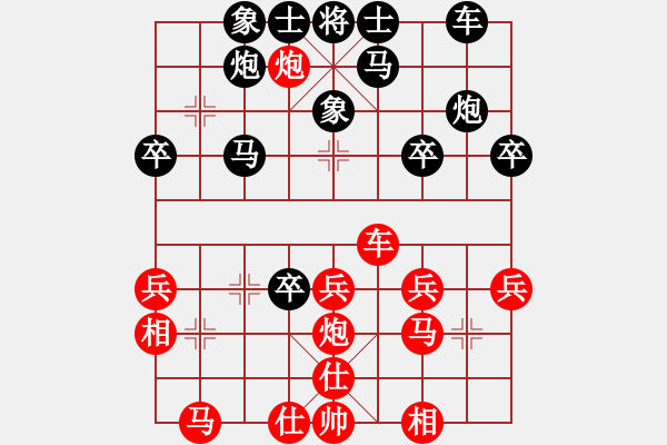 象棋棋譜圖片：安海三臺(8段)-負(fù)-落花的寂寞(7段) - 步數(shù)：30 