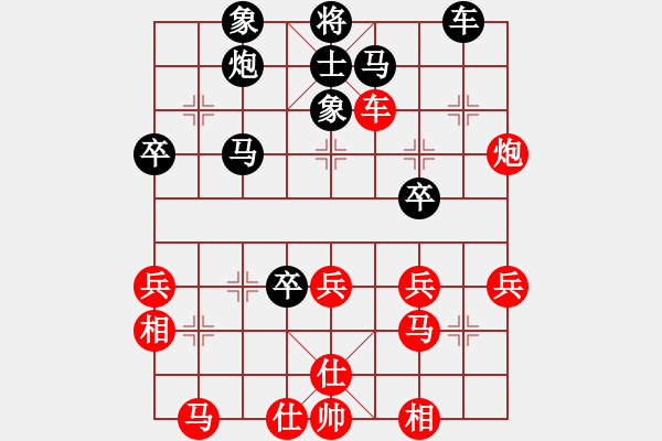 象棋棋譜圖片：安海三臺(8段)-負(fù)-落花的寂寞(7段) - 步數(shù)：40 