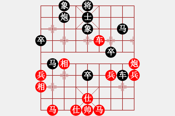 象棋棋譜圖片：安海三臺(8段)-負(fù)-落花的寂寞(7段) - 步數(shù)：50 