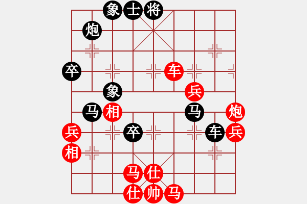 象棋棋譜圖片：安海三臺(8段)-負(fù)-落花的寂寞(7段) - 步數(shù)：66 