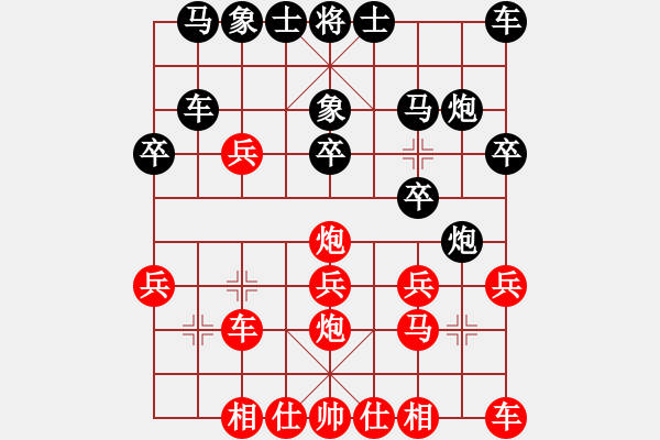 象棋棋譜圖片：2023.10.13.7中級(jí)場后勝仙人跳 - 步數(shù)：20 